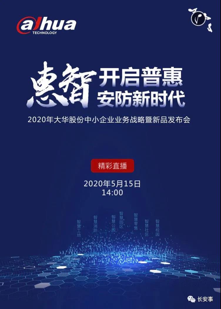 微信图片_20200514093651.jpg