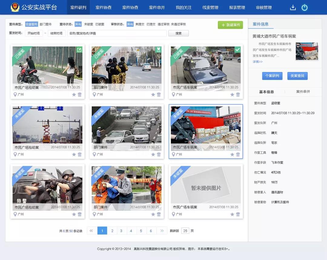 微信图片_20190305091211.jpg 微信图片_20190305091211.jpg